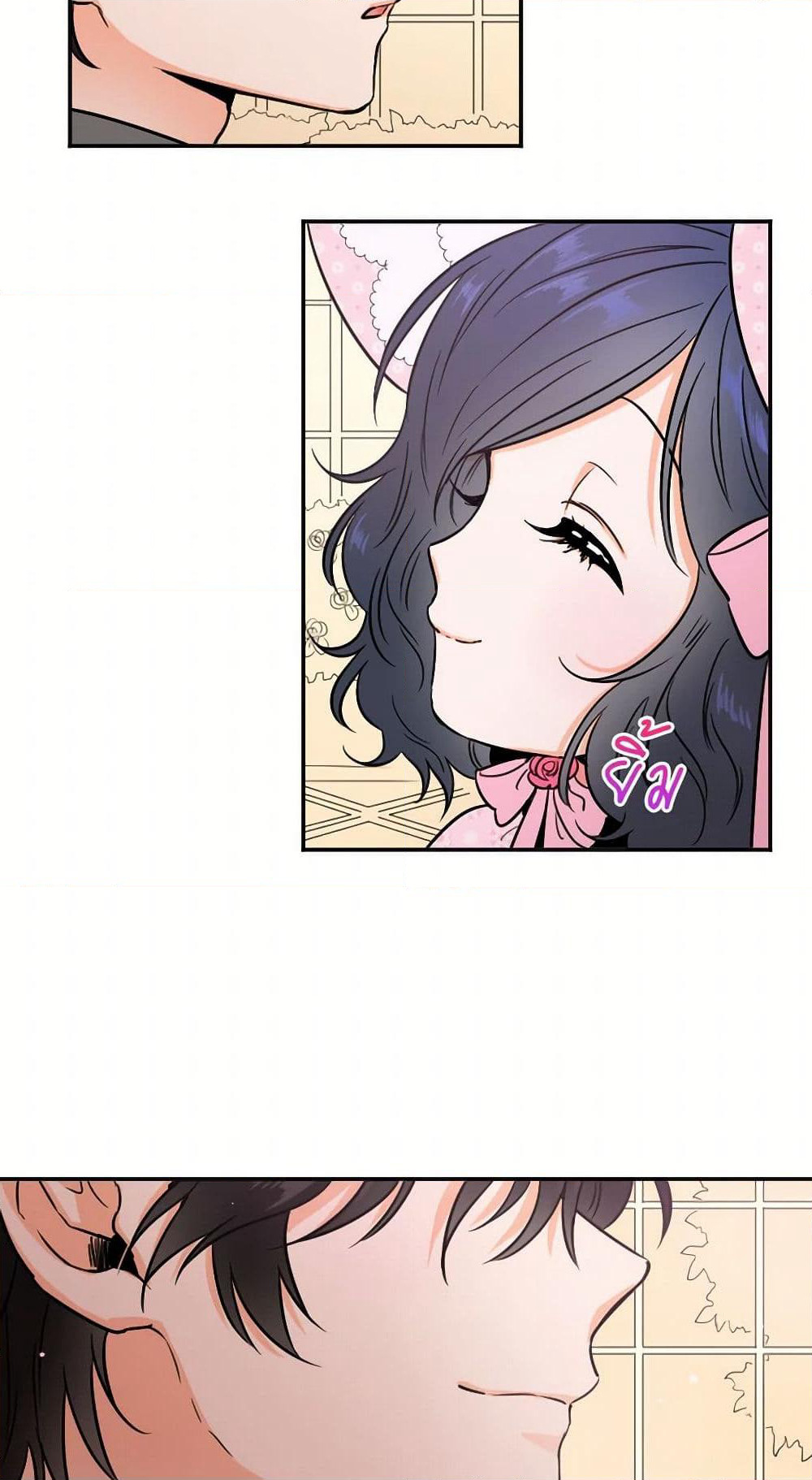 Lady Baby page 6