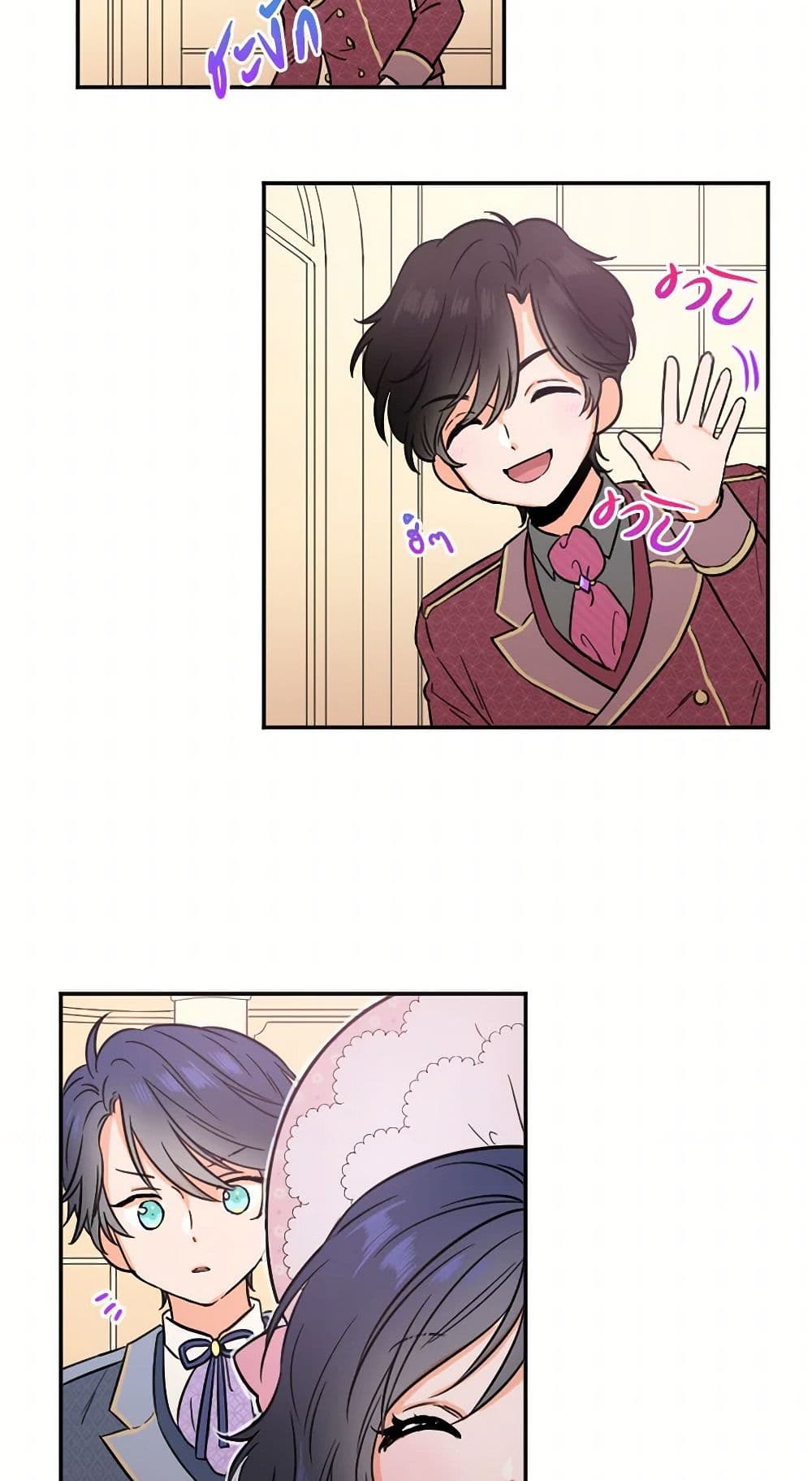 Lady Baby page 38
