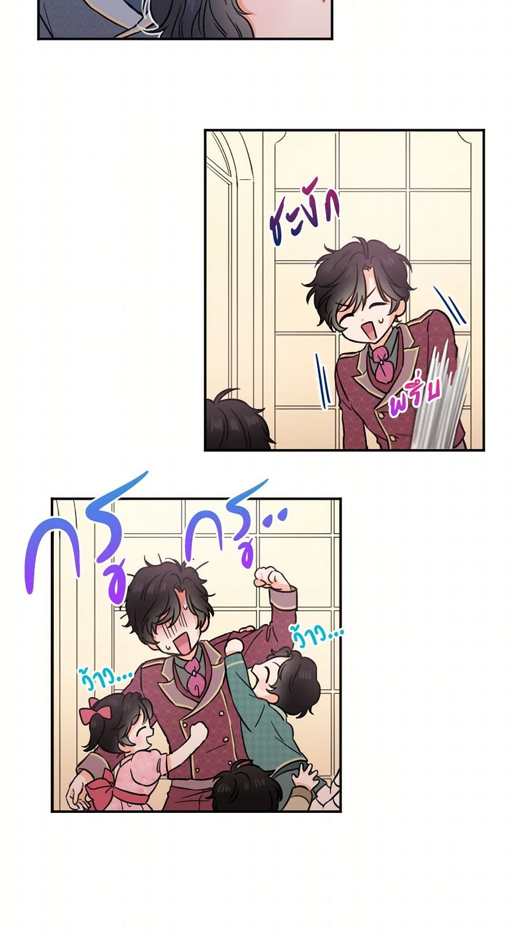 Lady Baby page 39