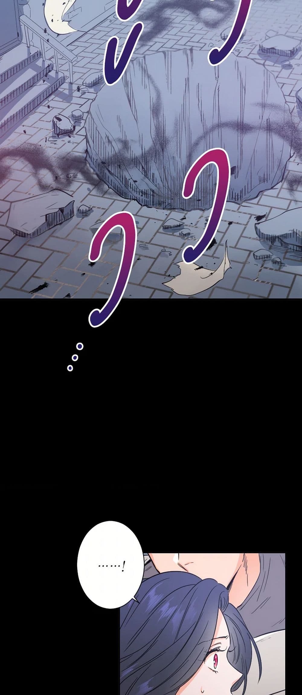 Lady Baby page 11