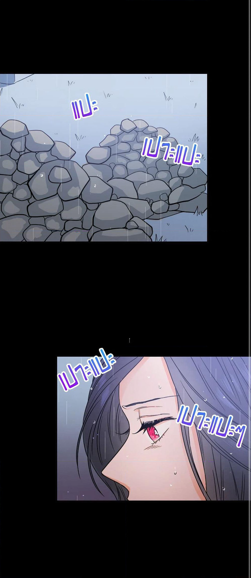 Lady Baby page 24