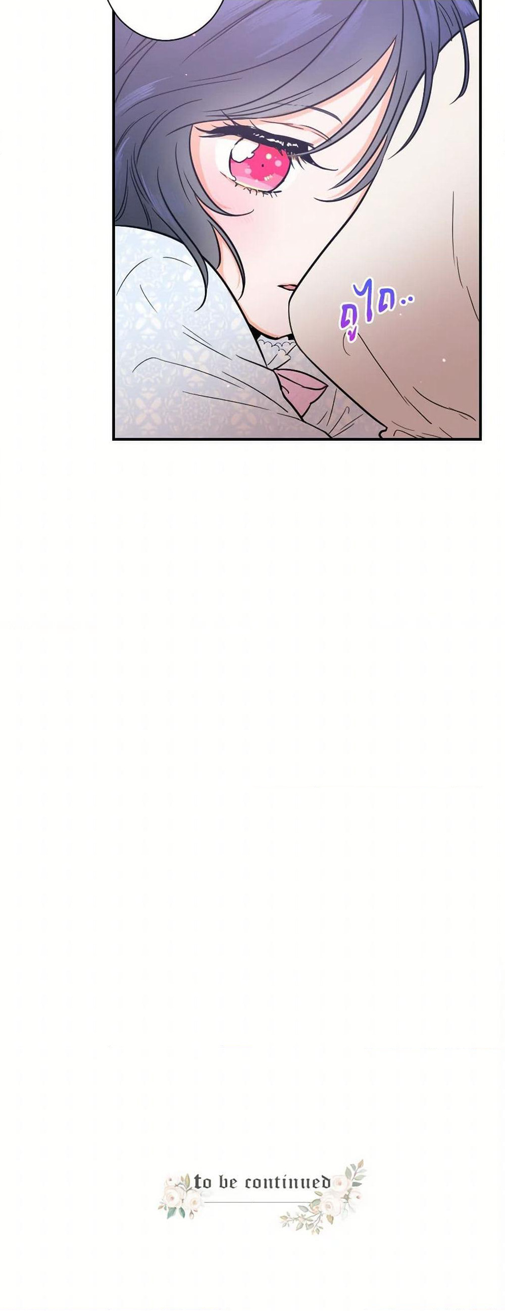 Lady Baby page 41