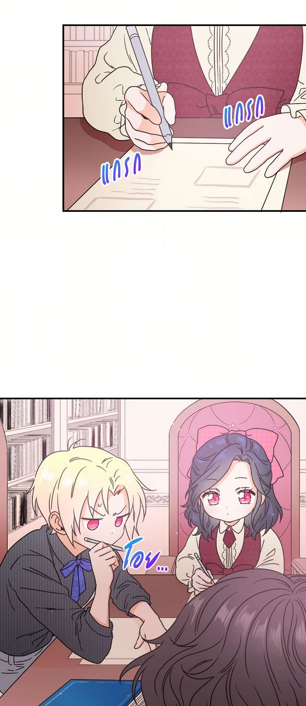 Lady Baby page 39