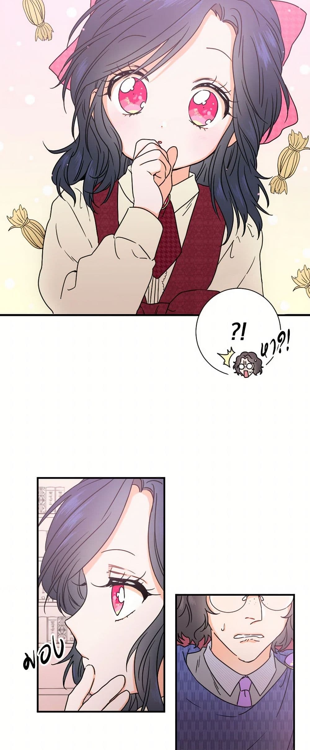 Lady Baby page 38