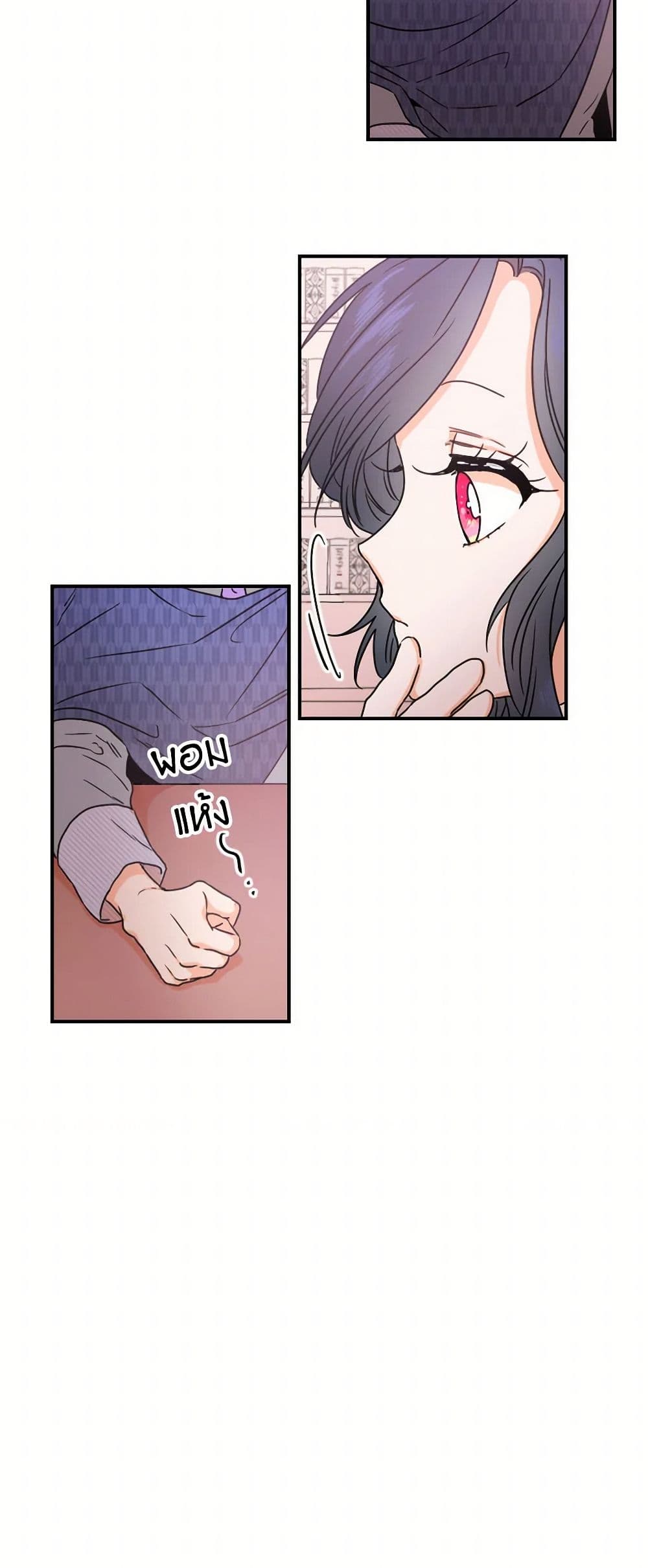 Lady Baby page 39