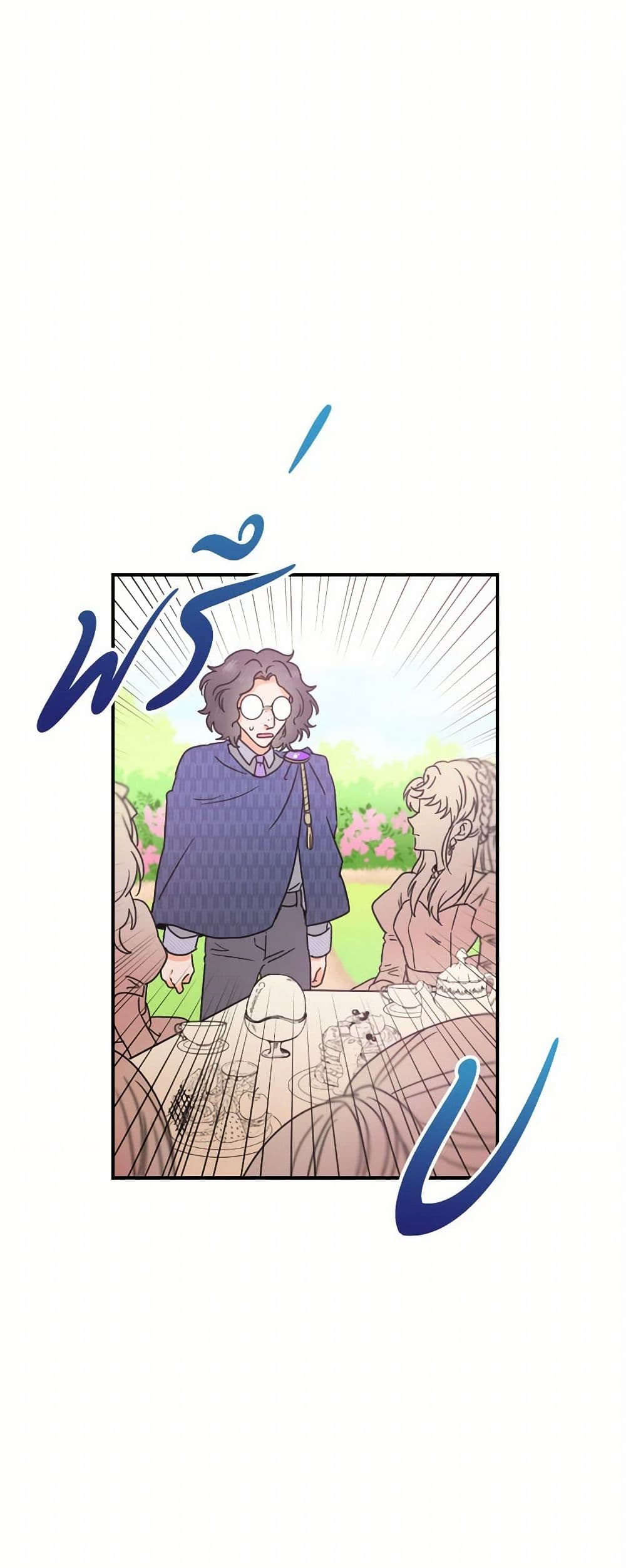 Lady Baby page 31