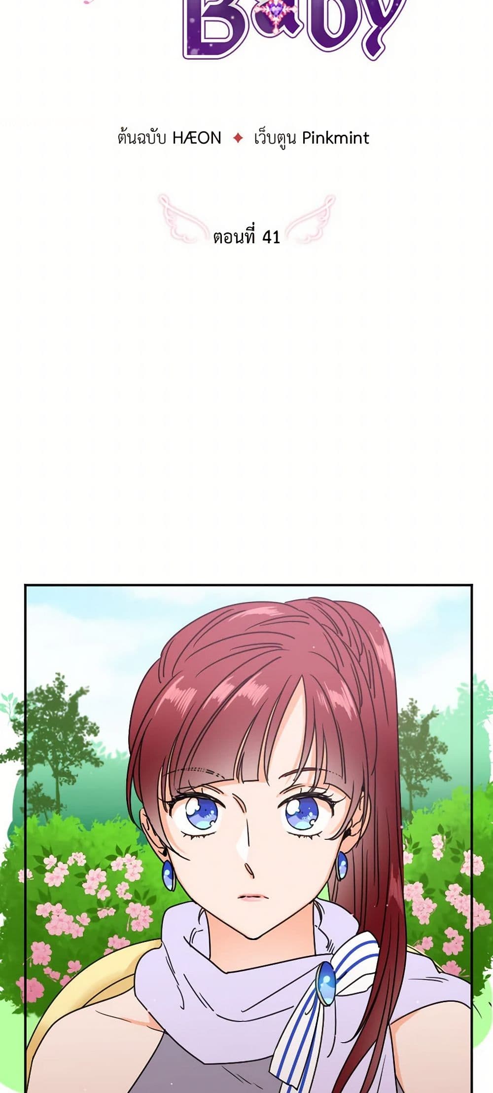 Lady Baby page 6
