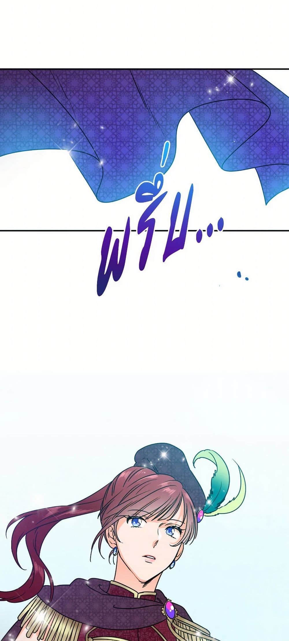 Lady Baby page 13