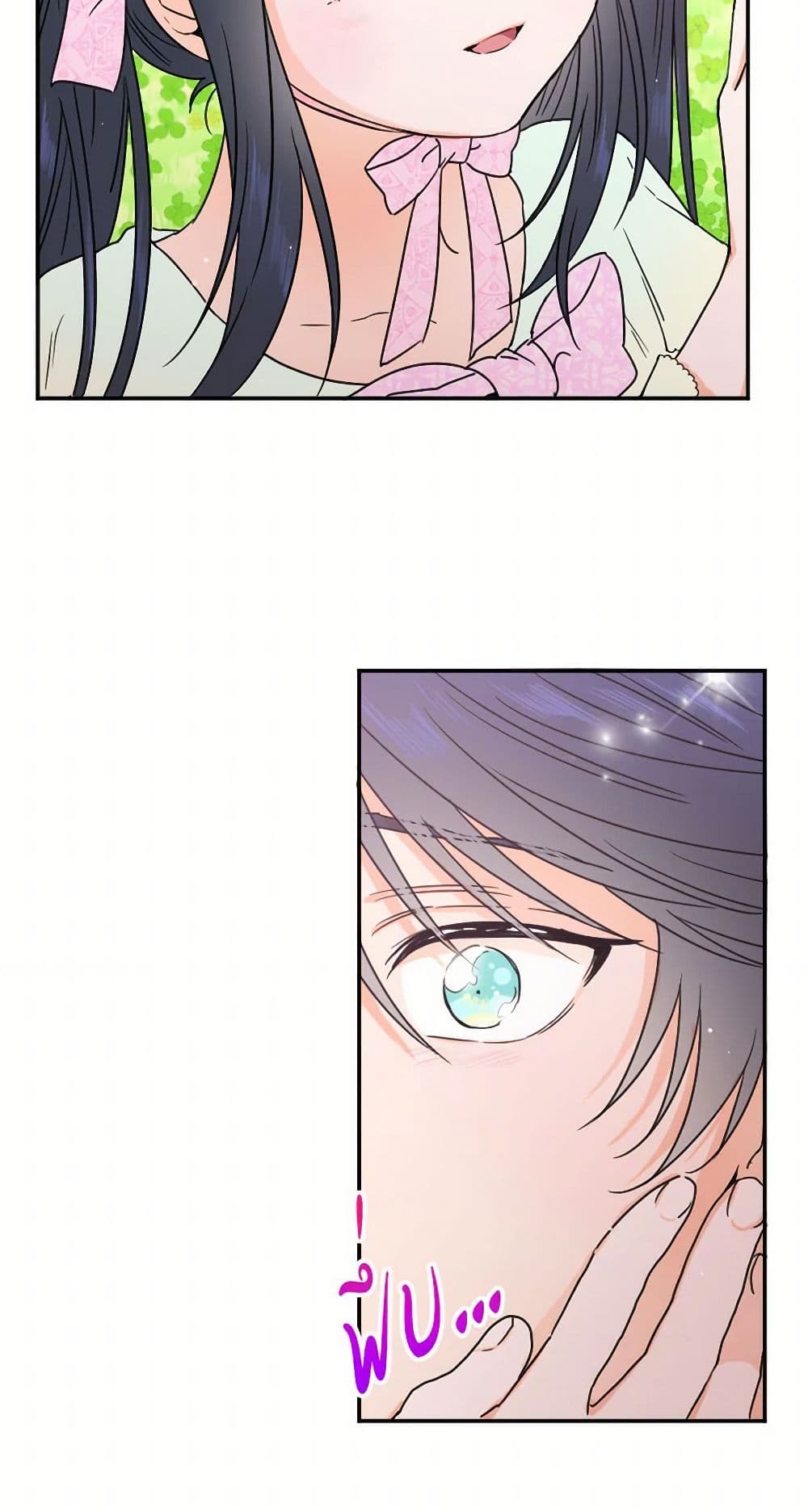 Lady Baby page 33