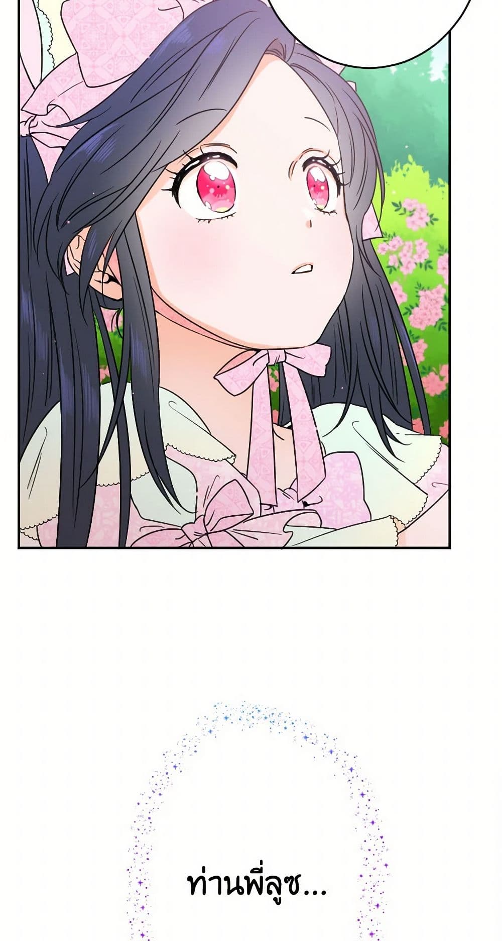 Lady Baby page 38