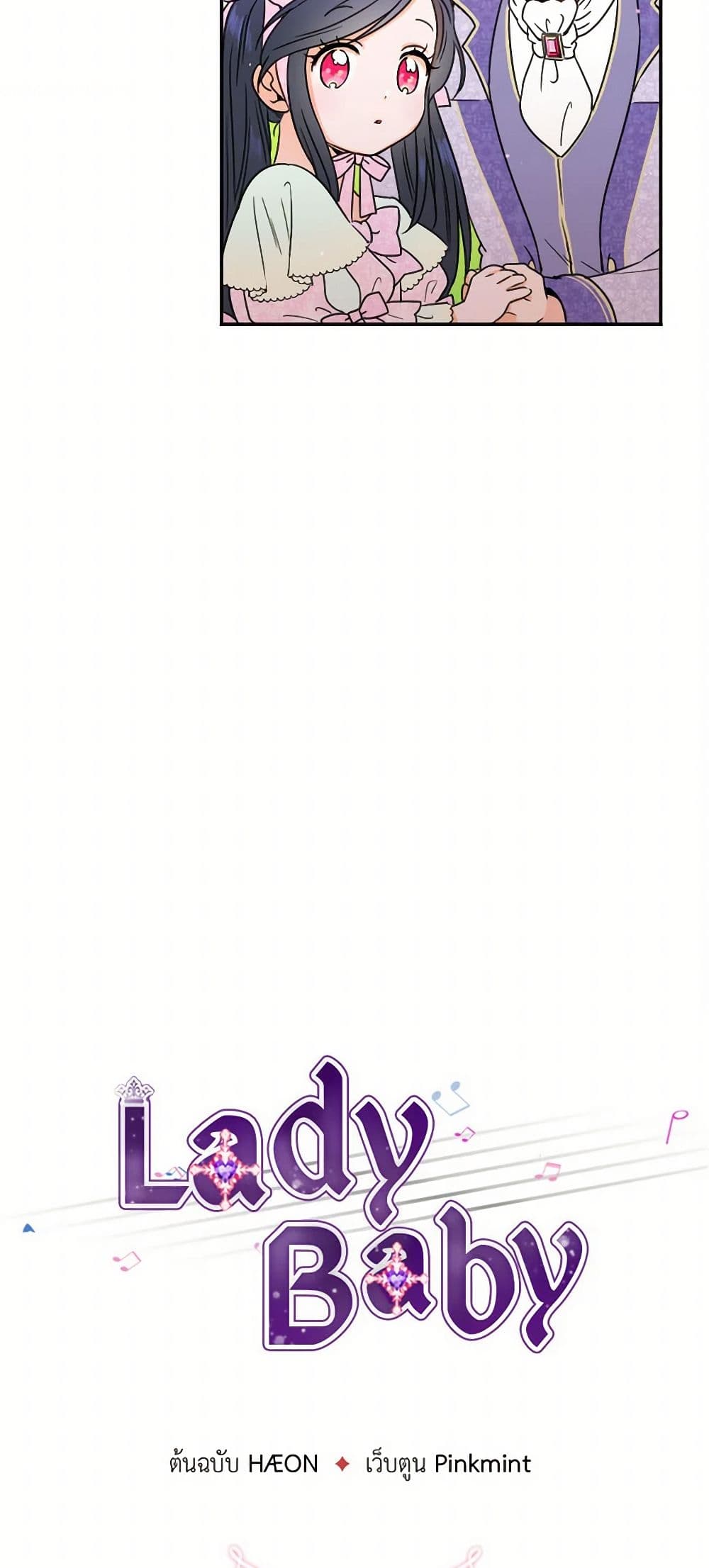 Lady Baby page 3
