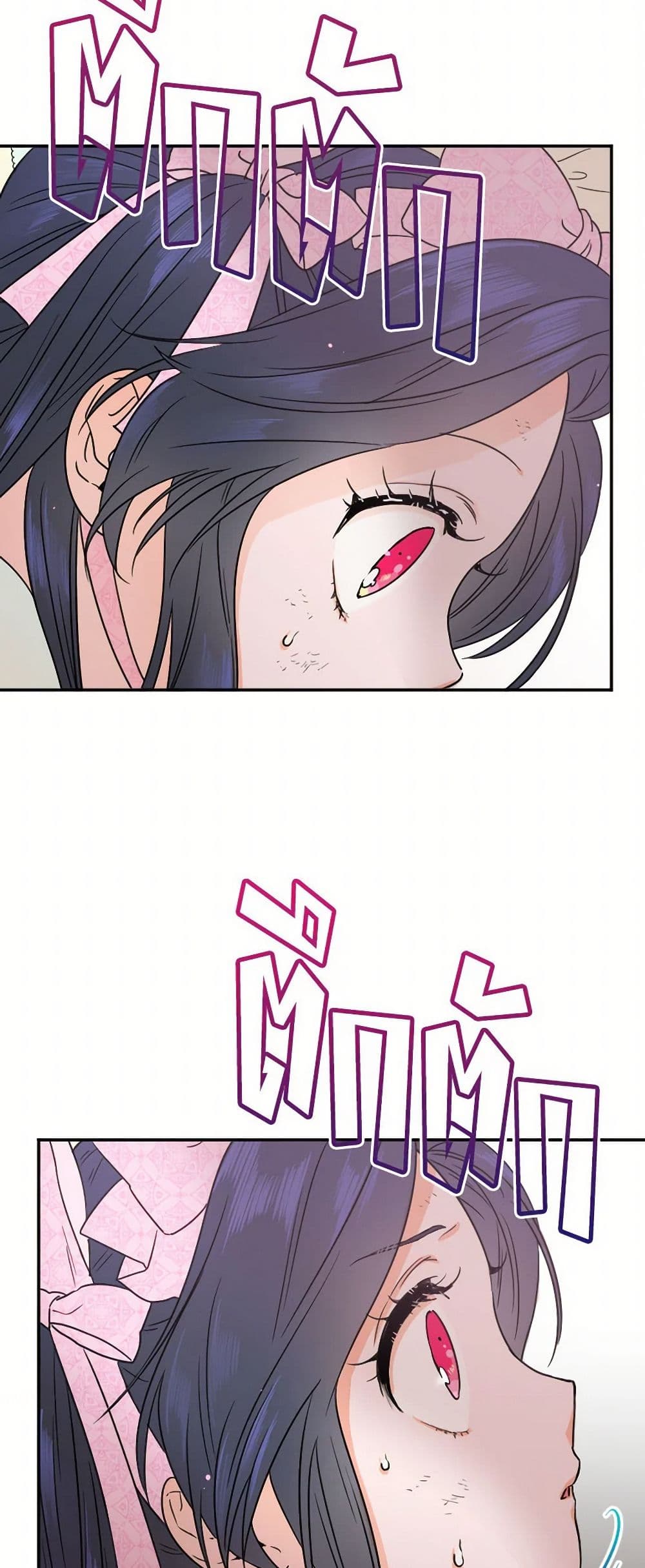 Lady Baby page 3