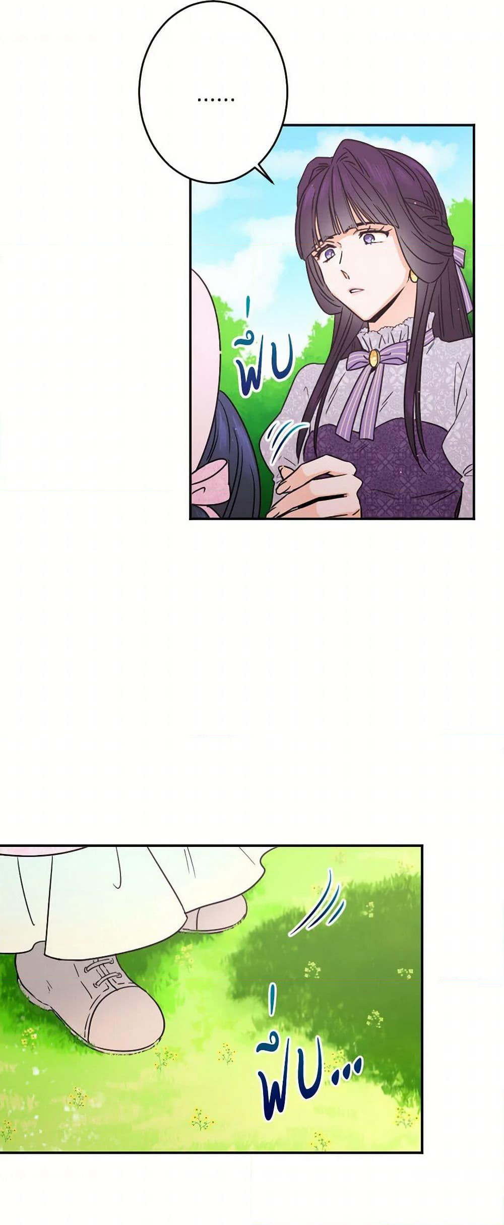 Lady Baby page 27
