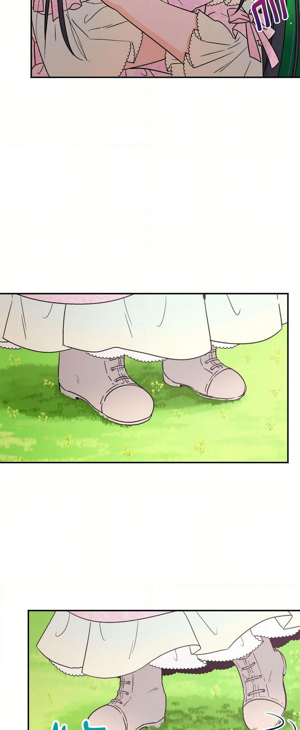 Lady Baby page 33