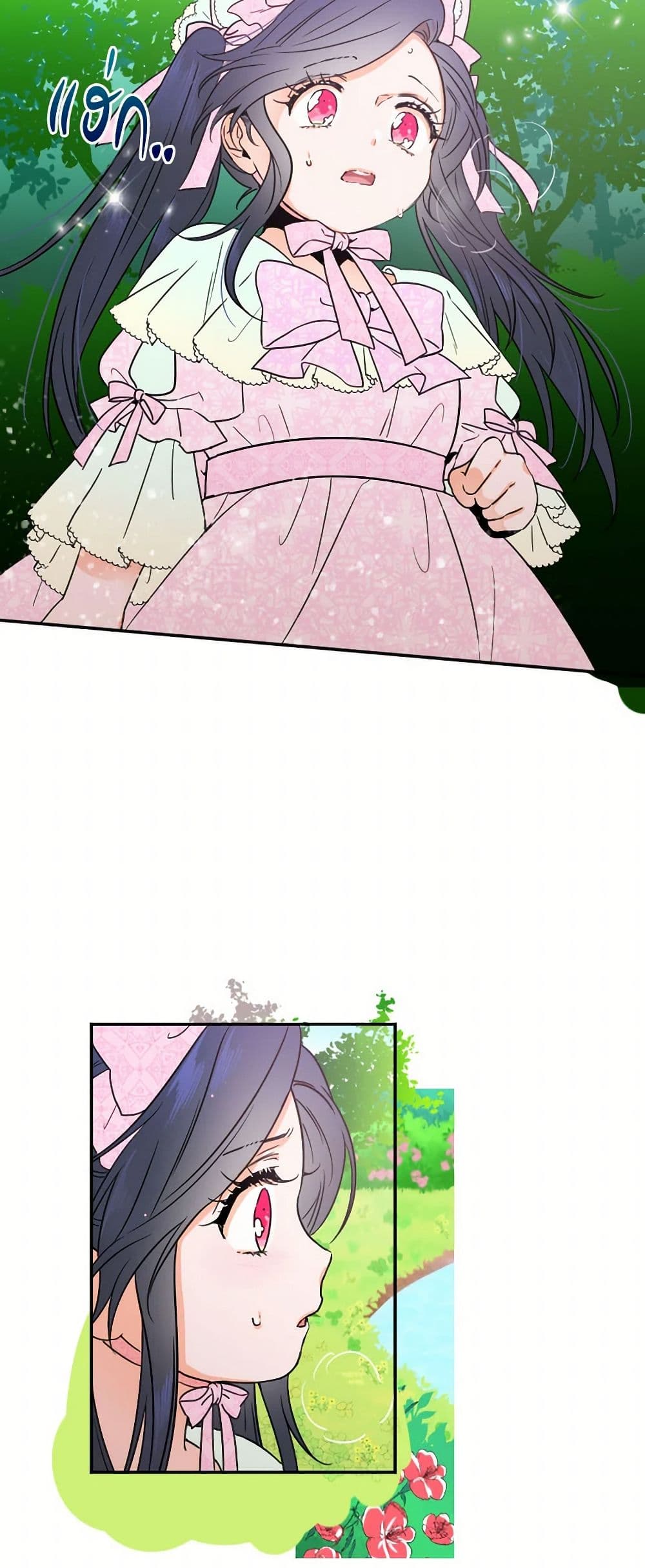 Lady Baby page 36