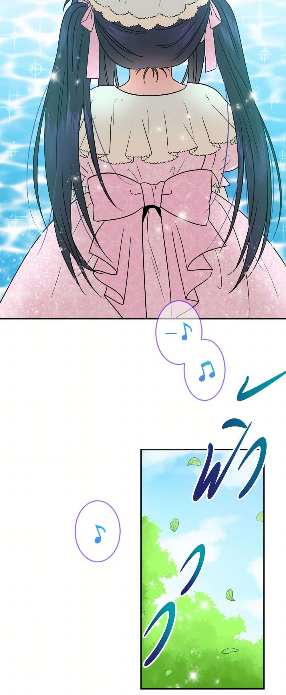 Lady Baby page 46