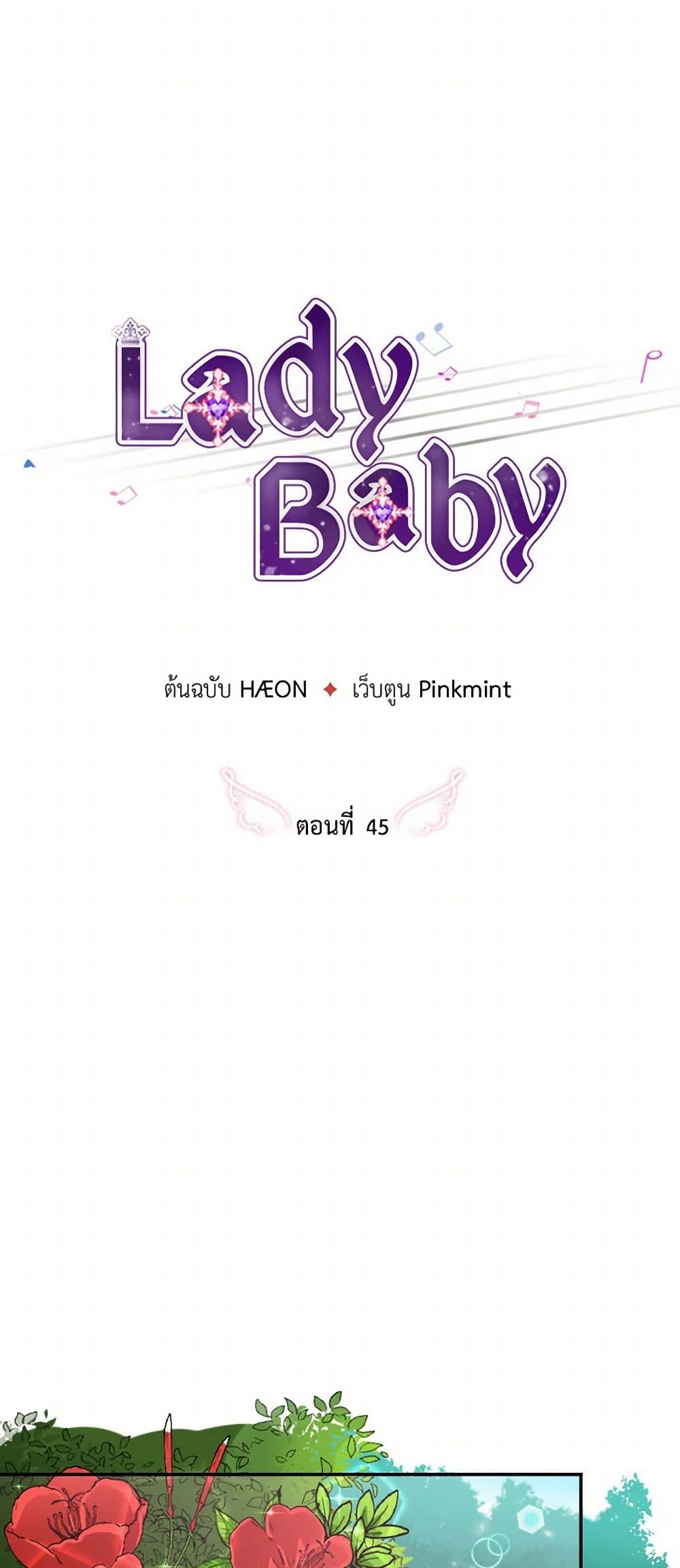 Lady Baby page 4