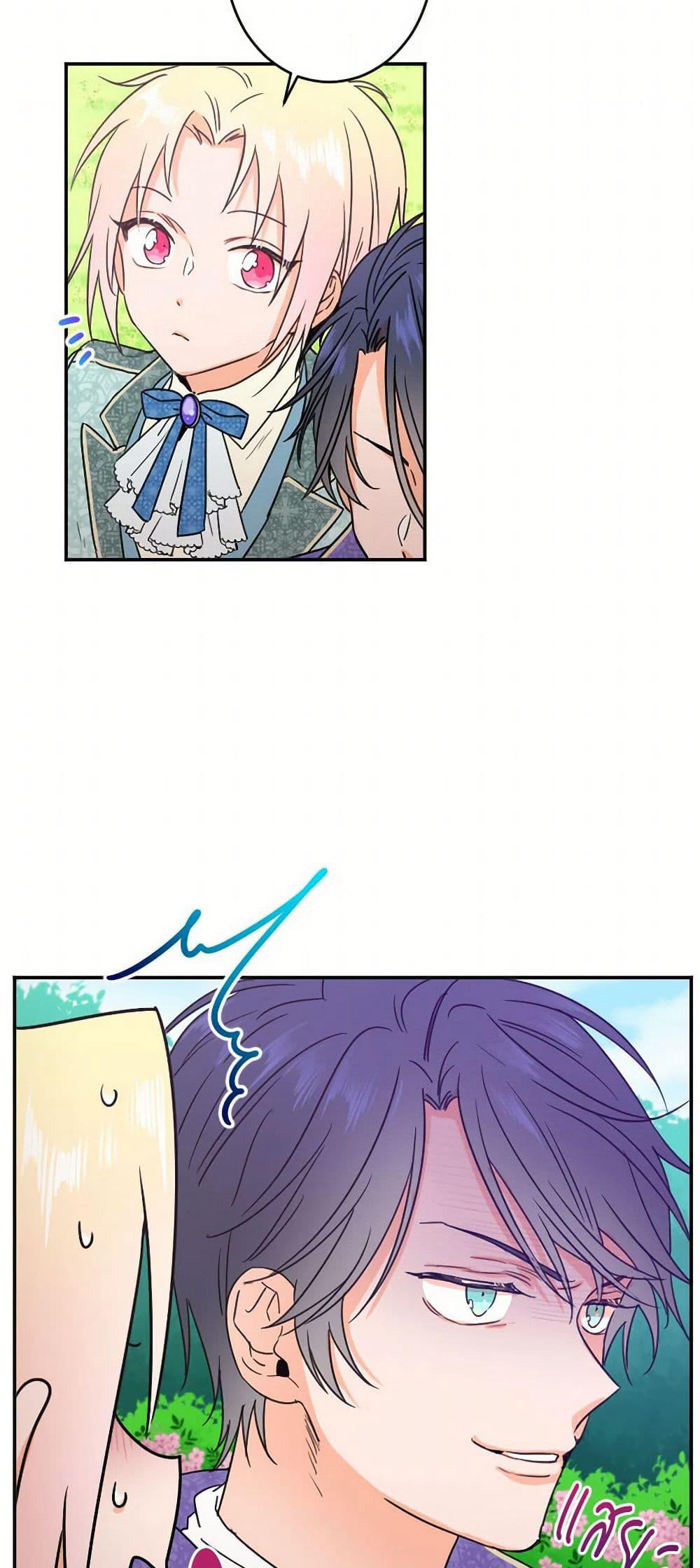 Lady Baby page 5