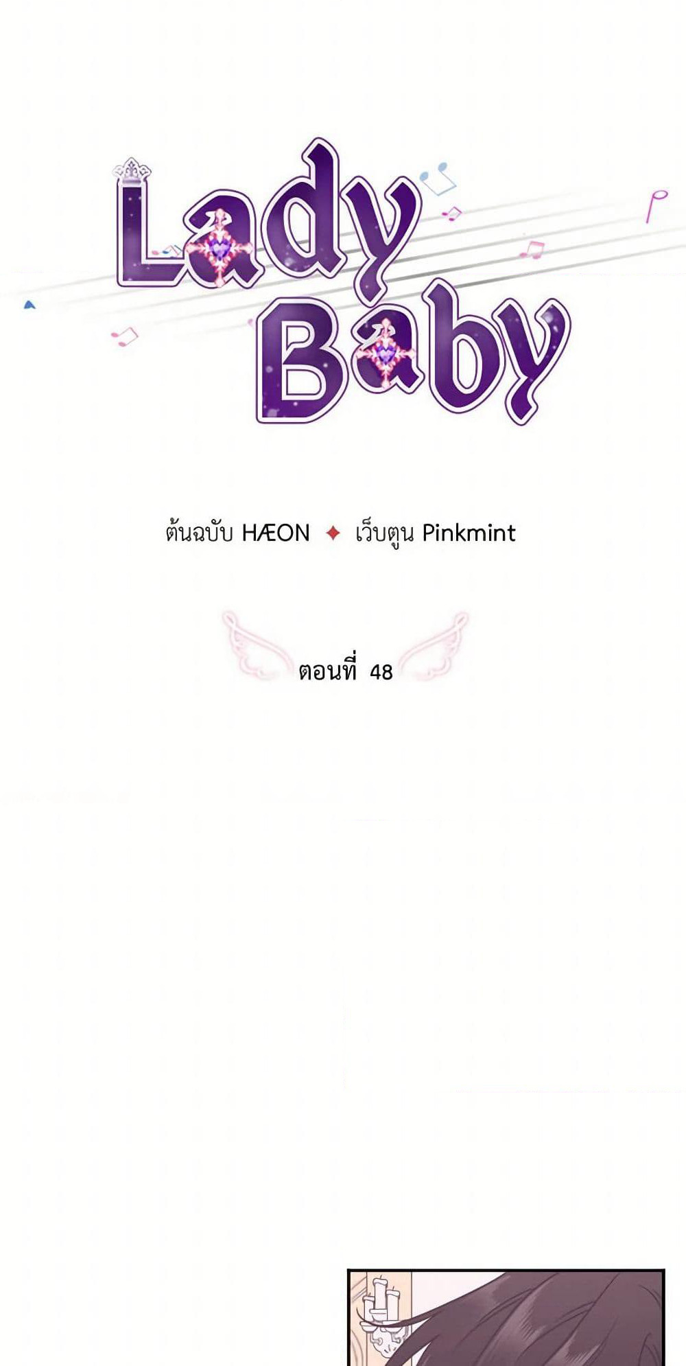 Lady Baby page 6