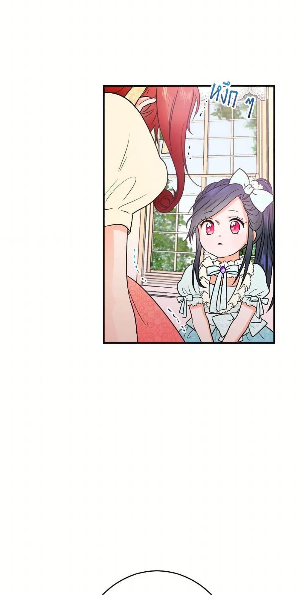 Lady Baby page 34
