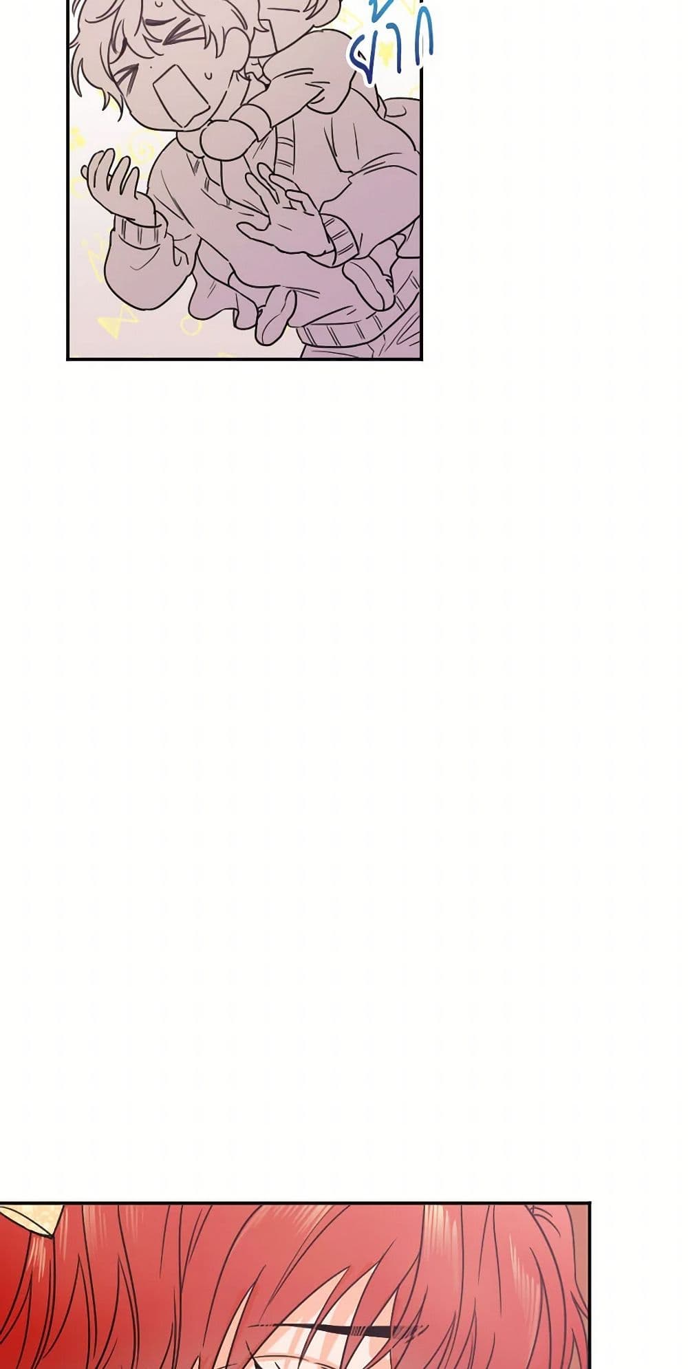 Lady Baby page 39