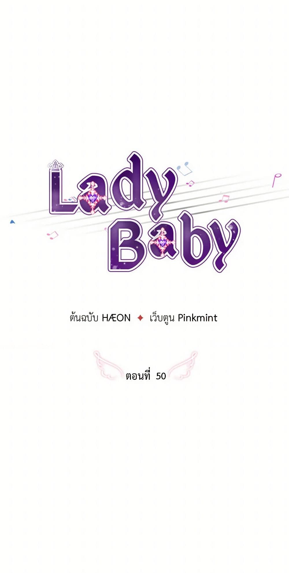 Lady Baby page 6