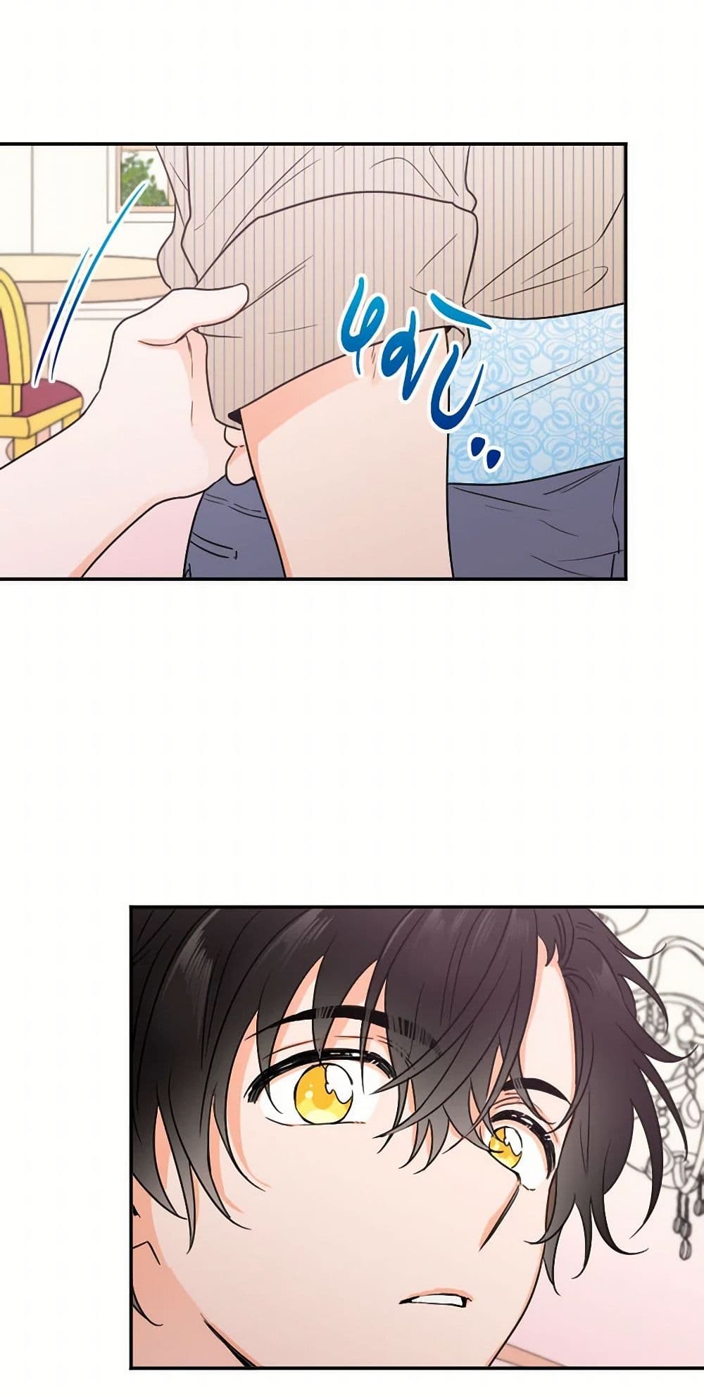 Lady Baby page 19