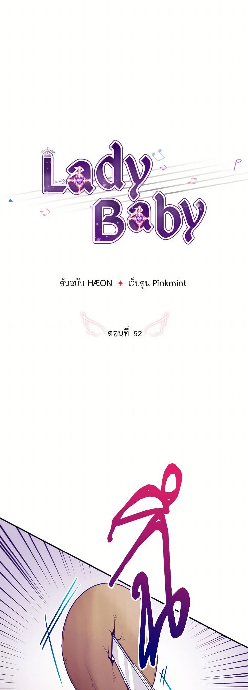 Lady Baby page 4