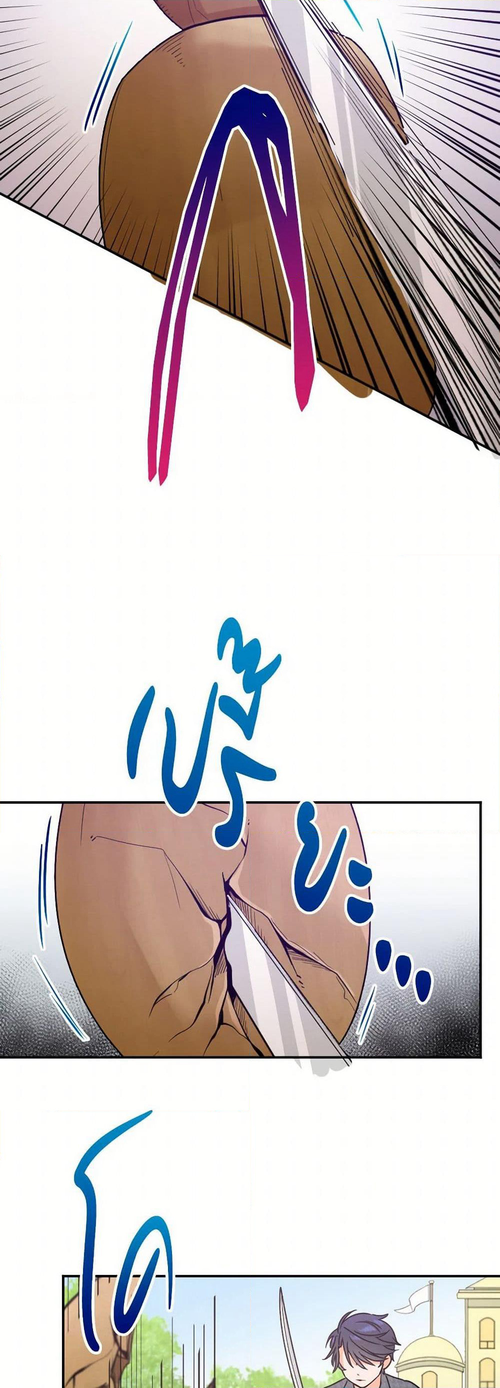 Lady Baby page 5