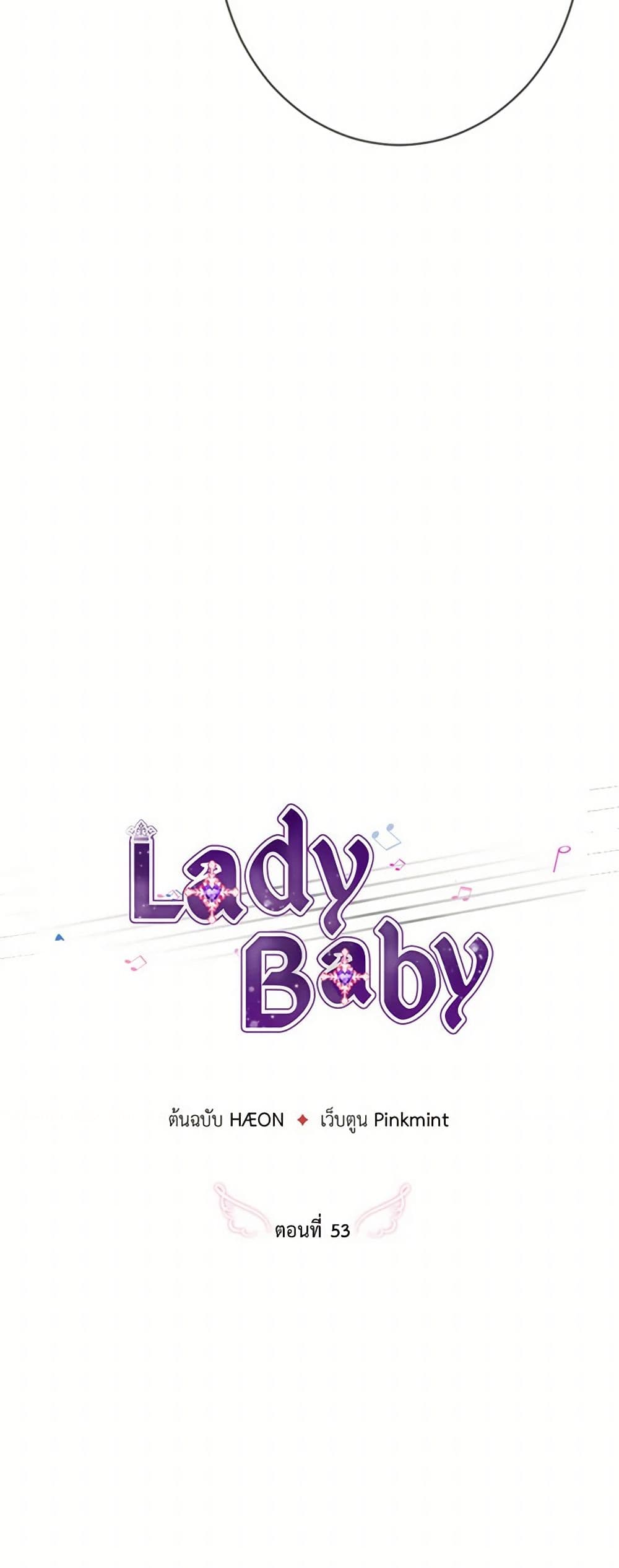 Lady Baby page 4