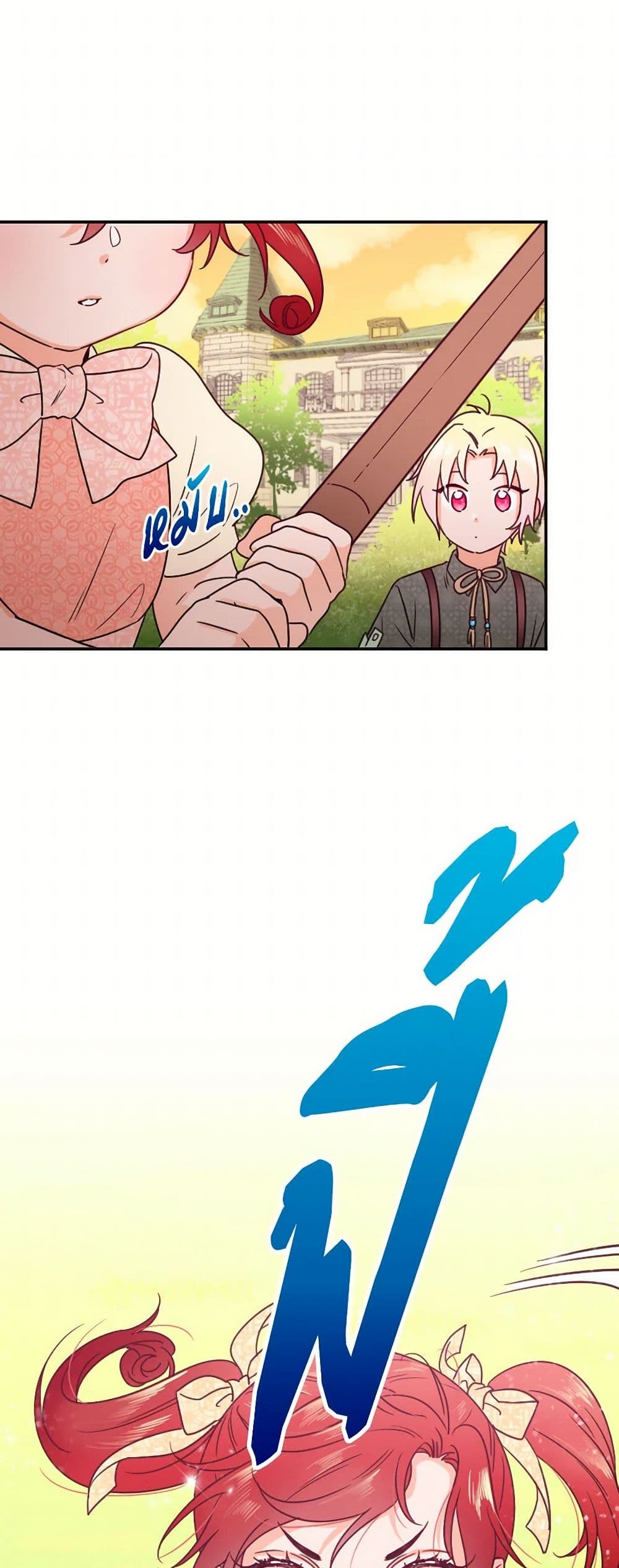 Lady Baby page 31