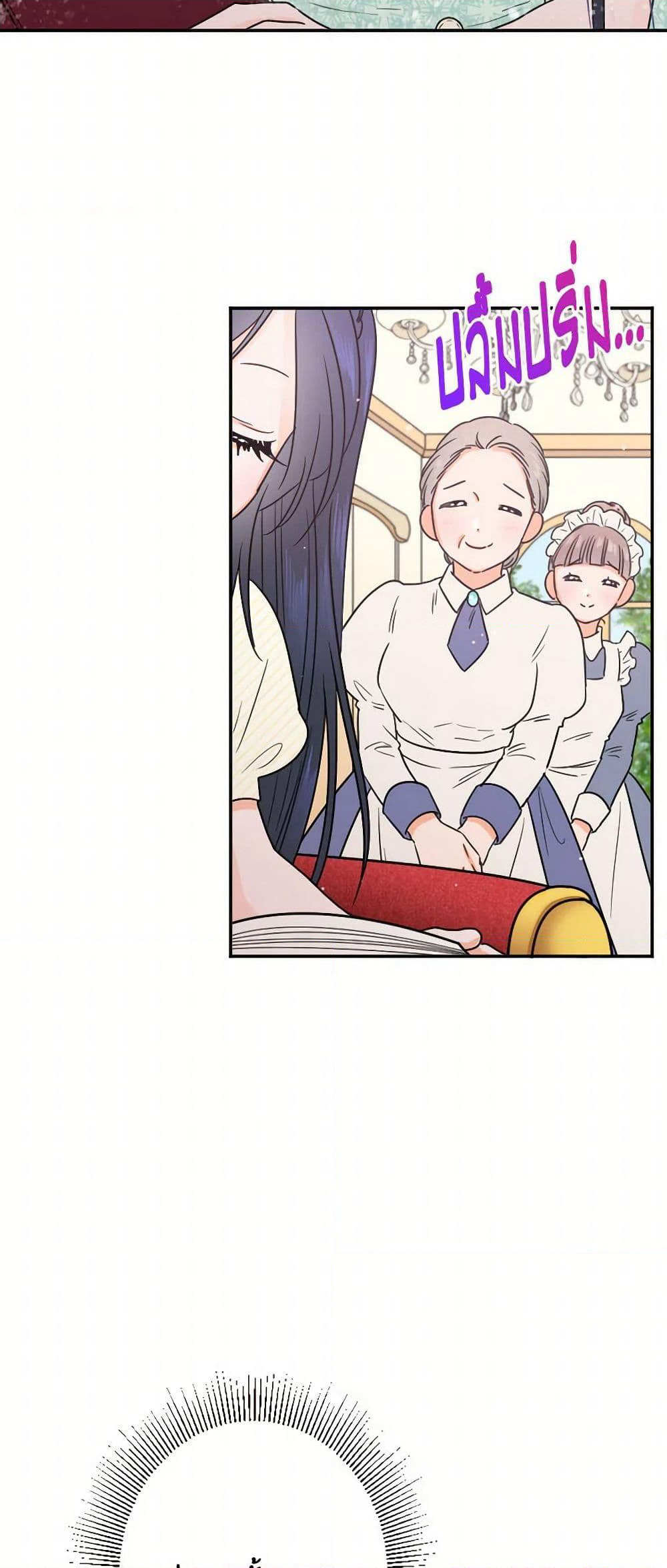 Lady Baby page 18