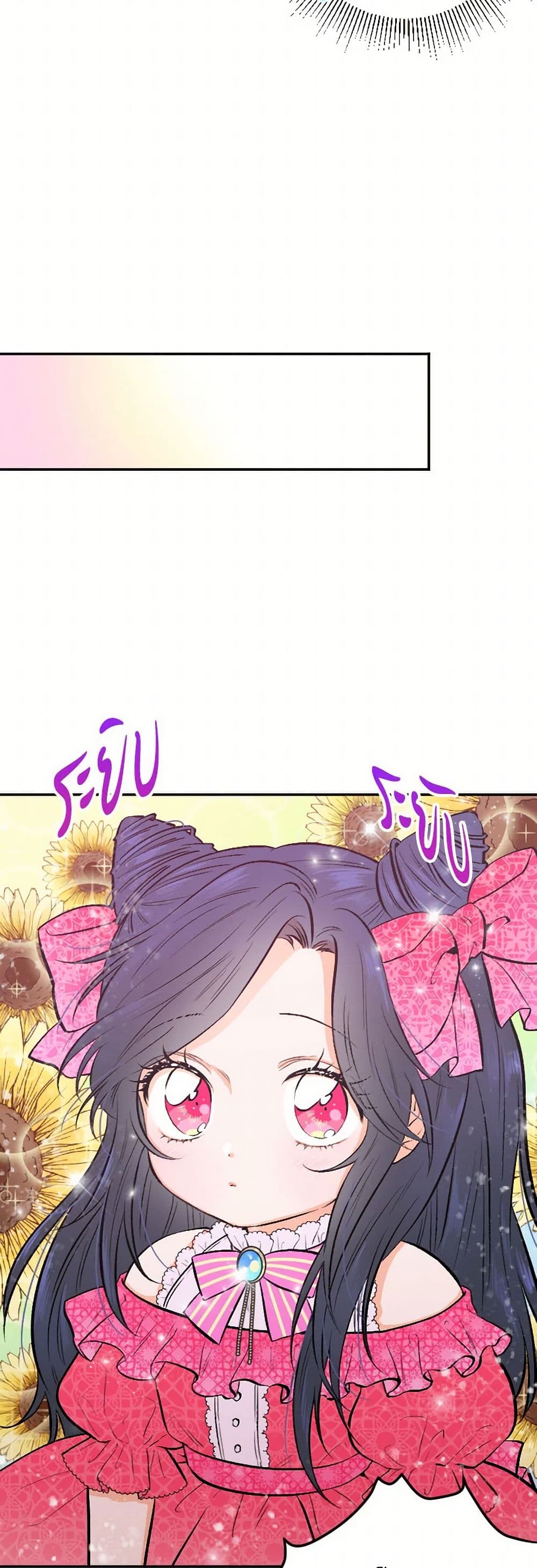 Lady Baby page 38
