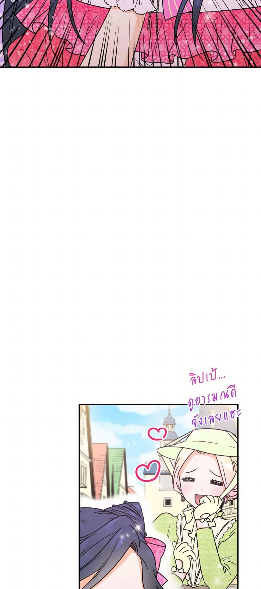 Lady Baby page 22