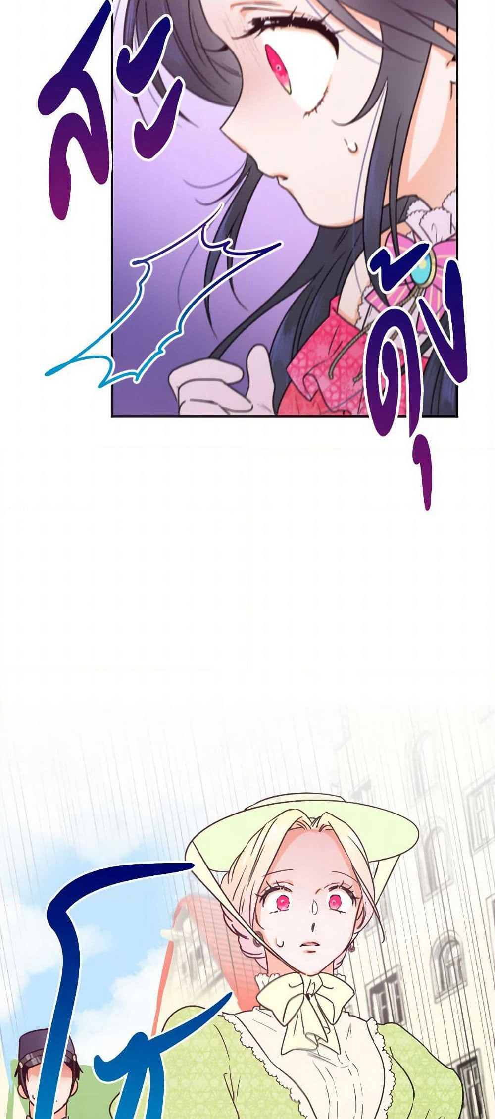 Lady Baby page 35
