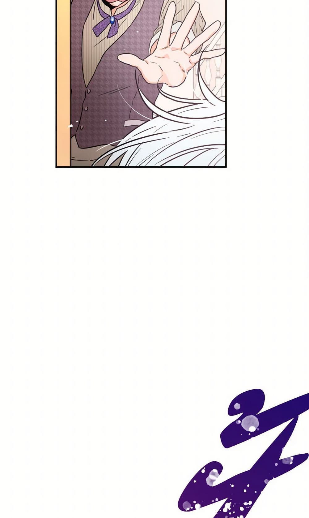 Lady Baby page 45