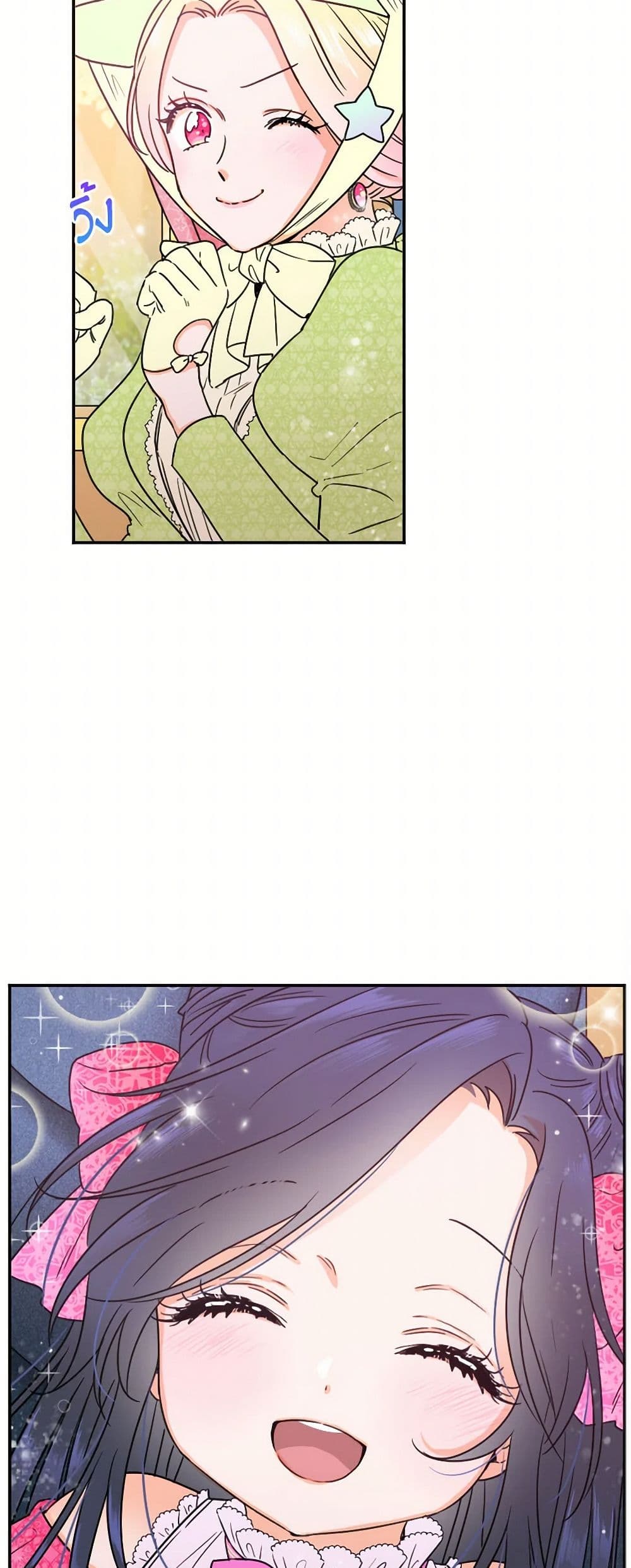 Lady Baby page 38