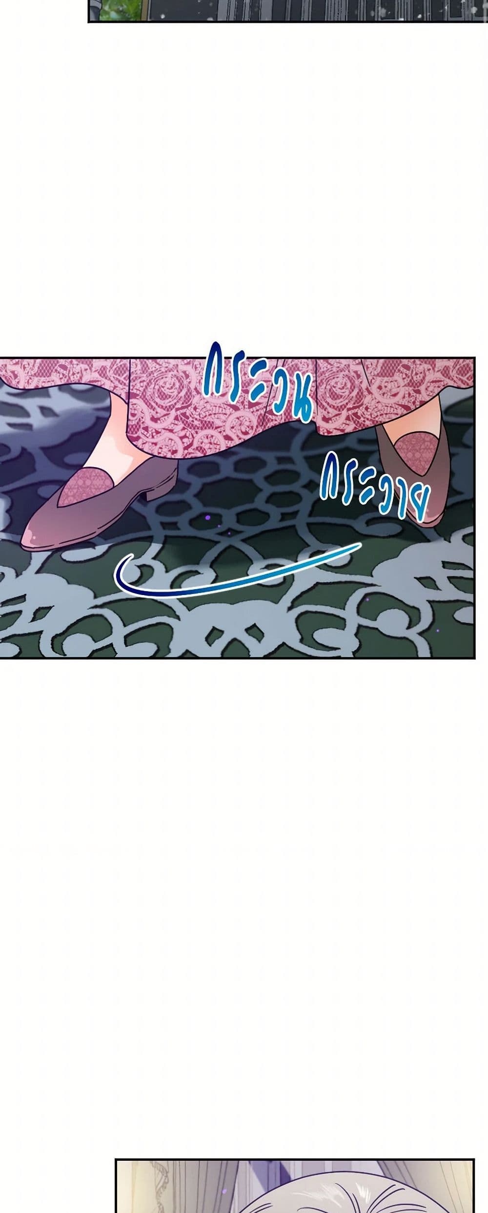 Lady Baby page 40