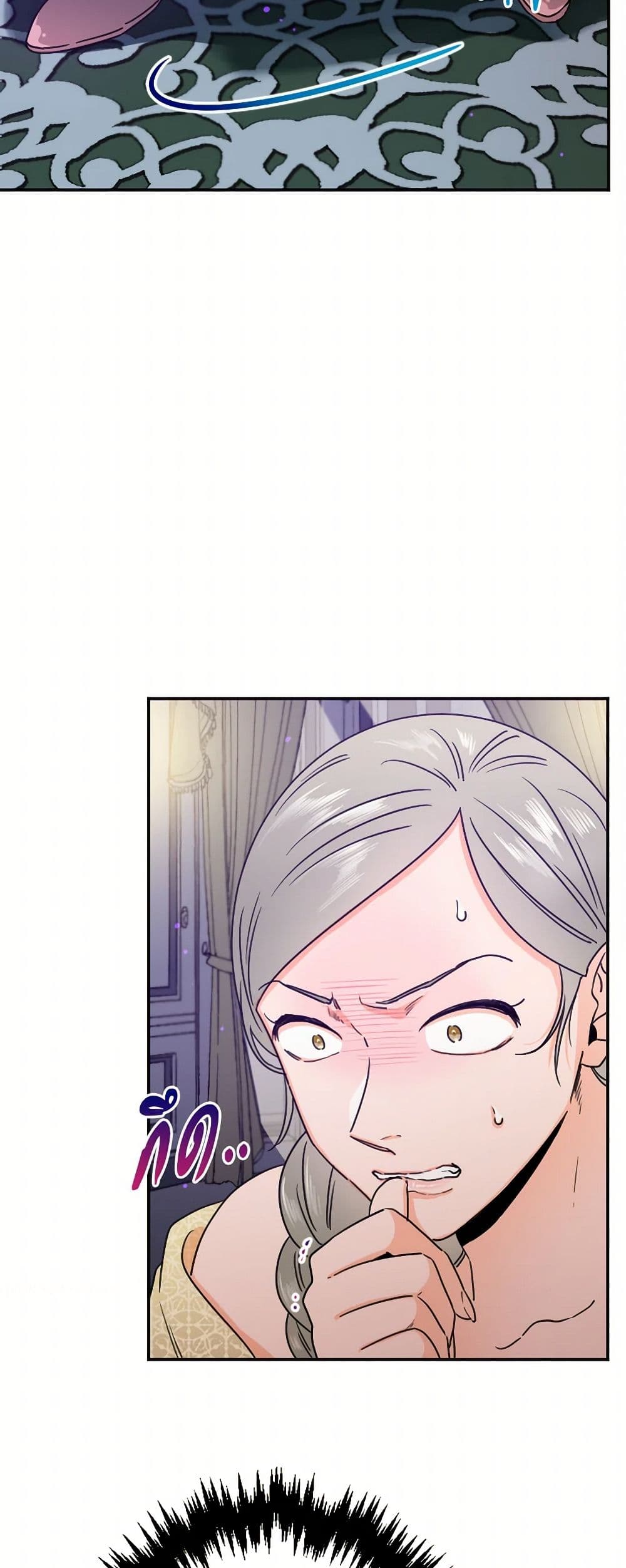 Lady Baby page 3