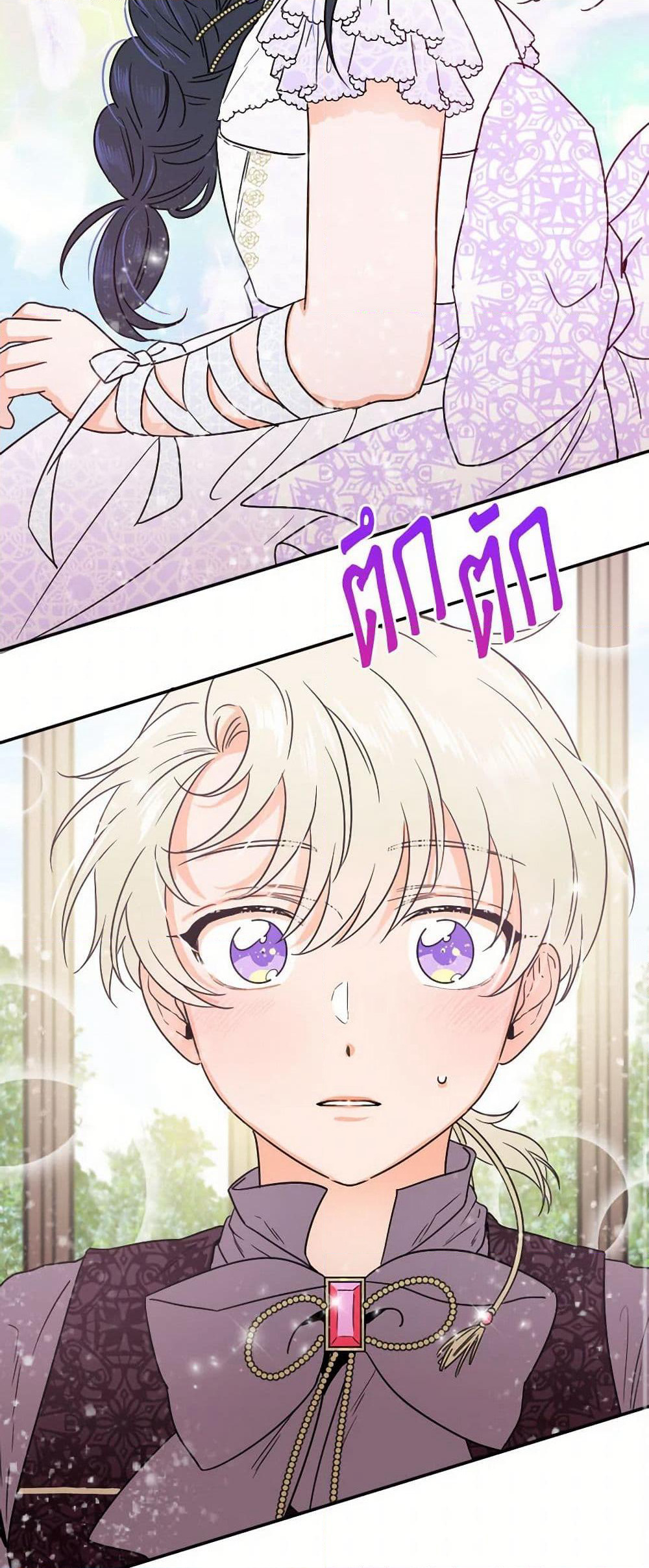 Lady Baby page 40