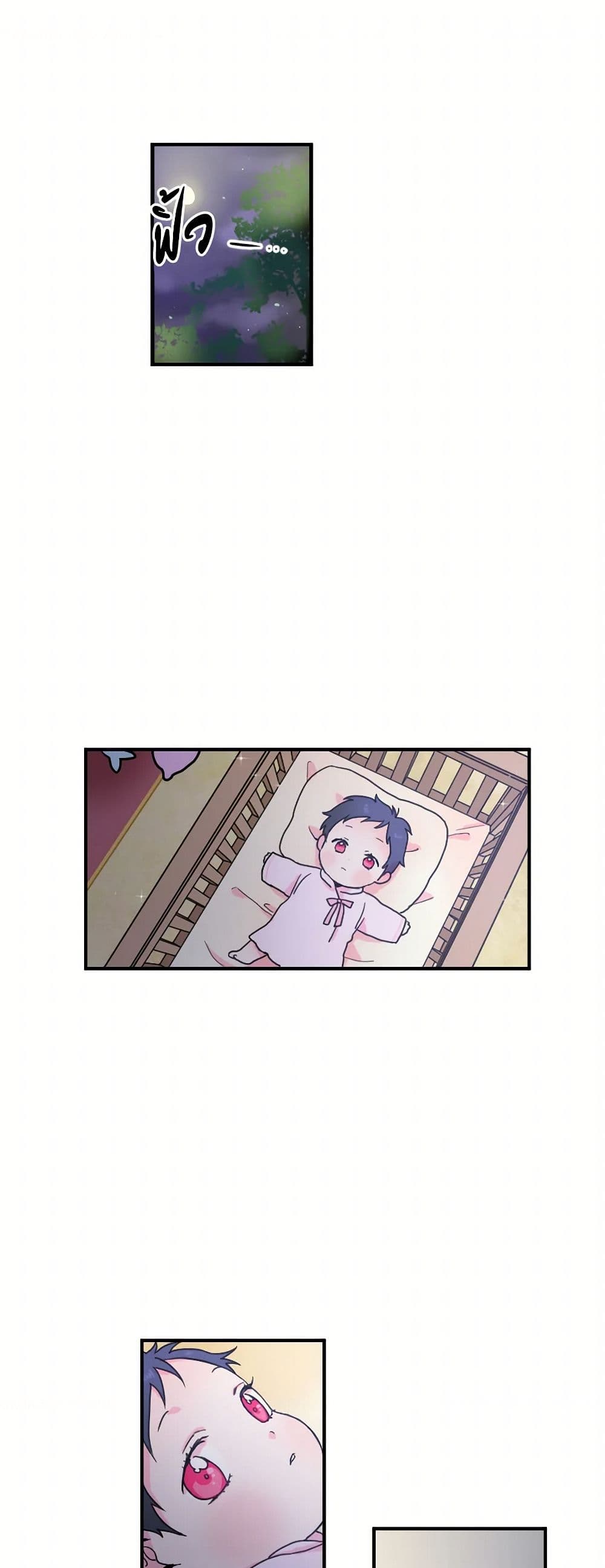 Lady Baby page 2