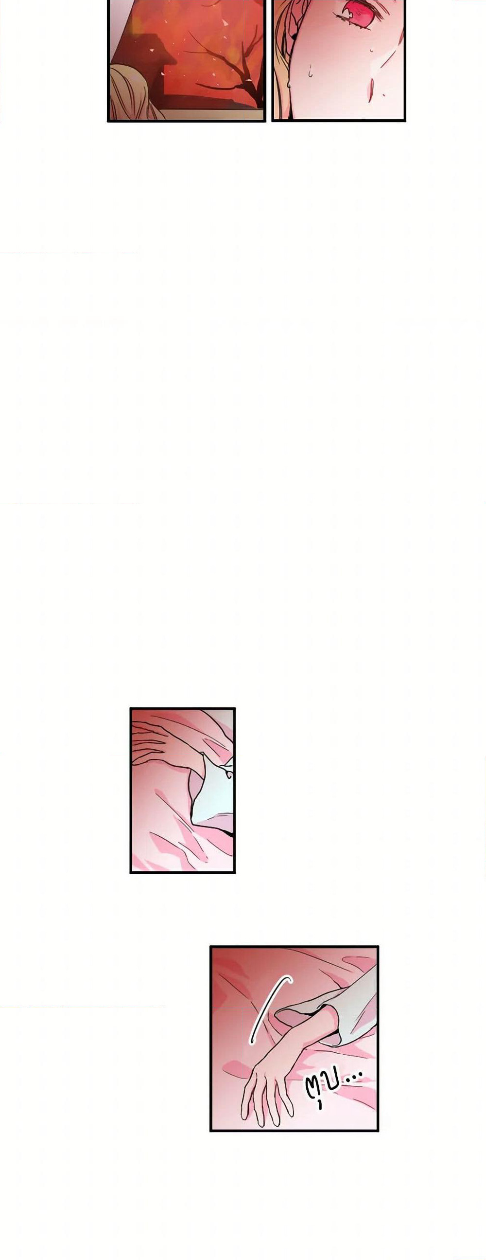 Lady Baby page 7