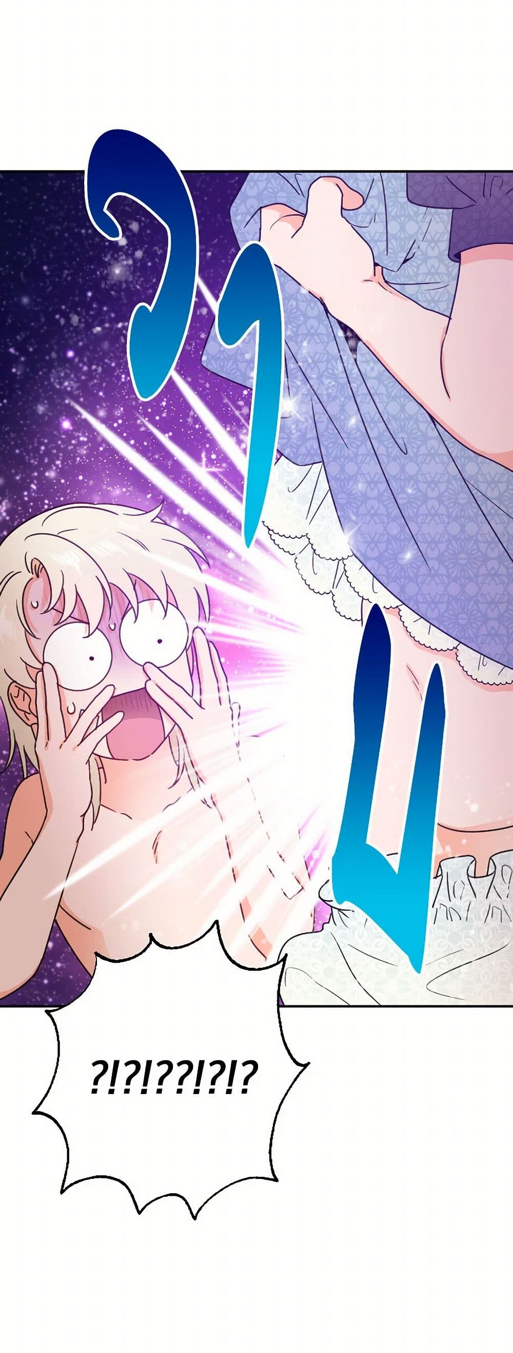 Lady Baby page 40