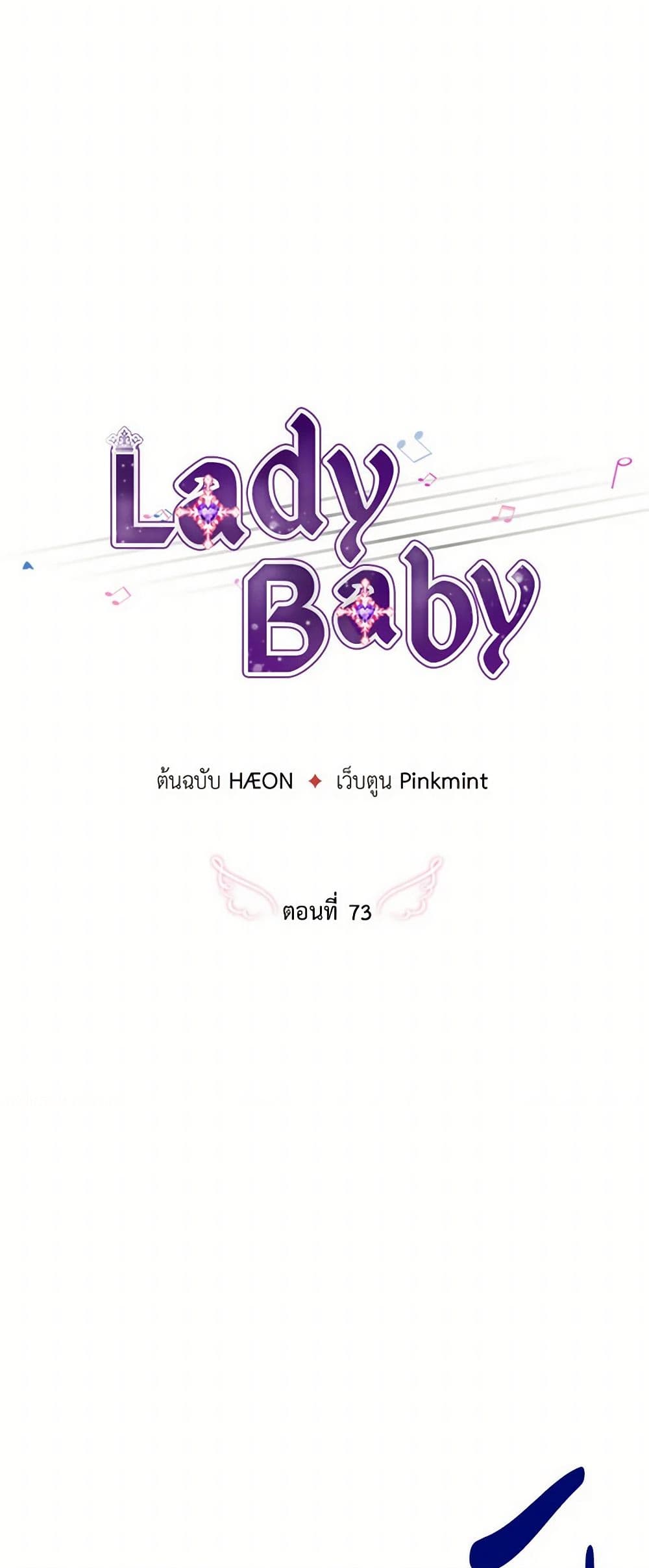 Lady Baby page 6