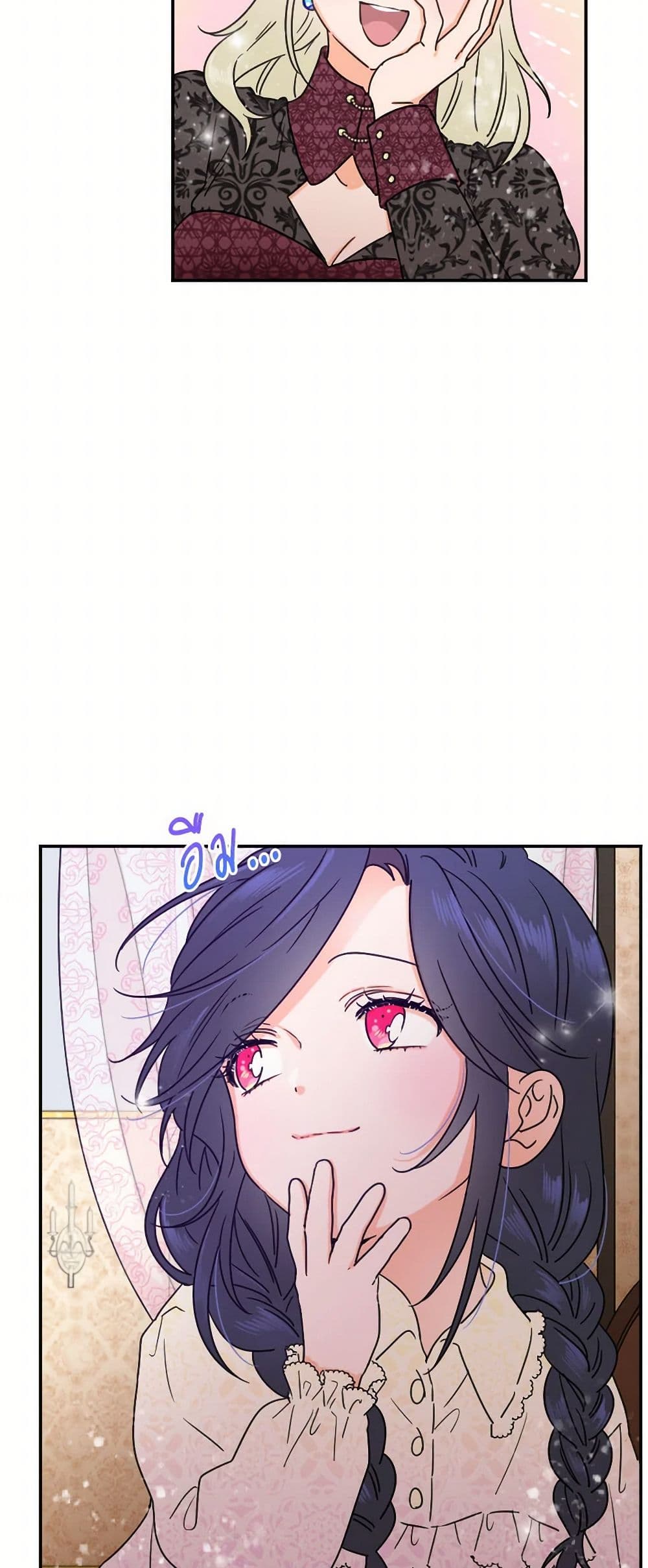 Lady Baby page 19