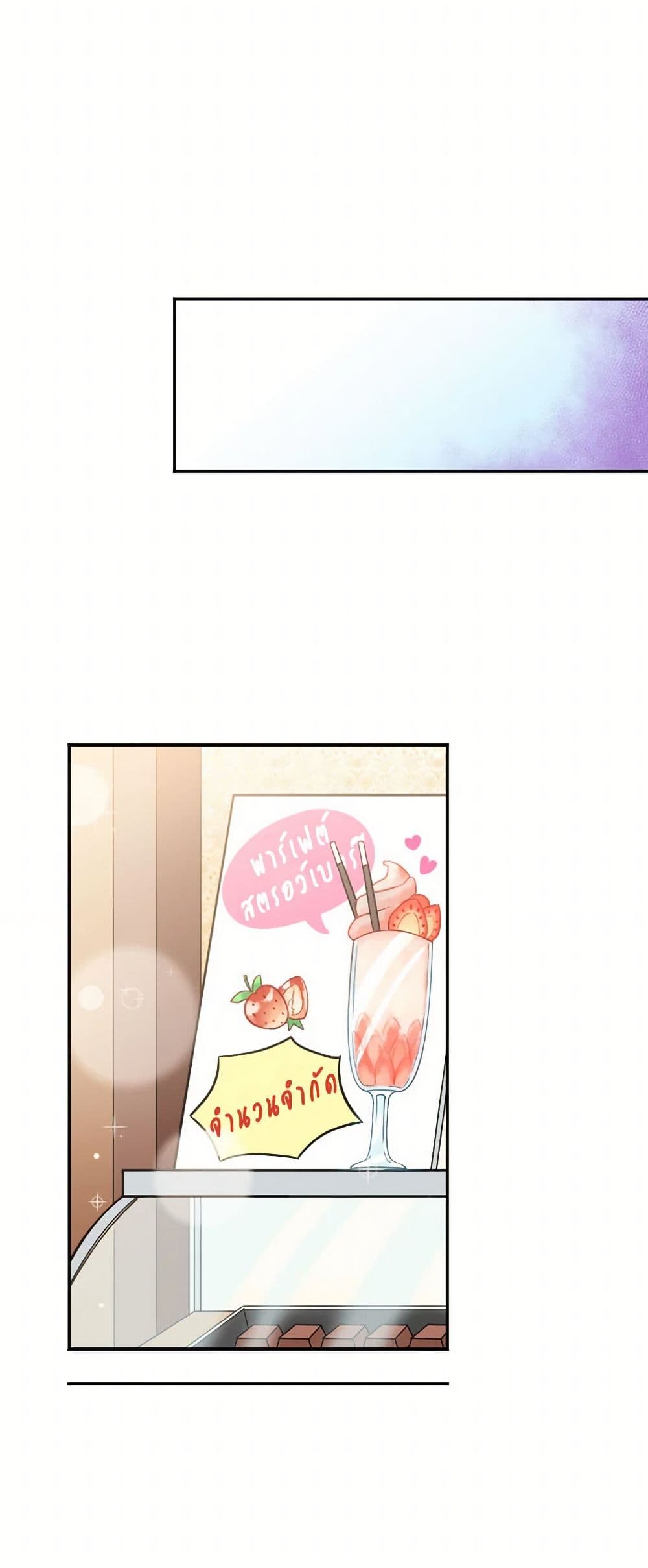 Lady Baby page 28