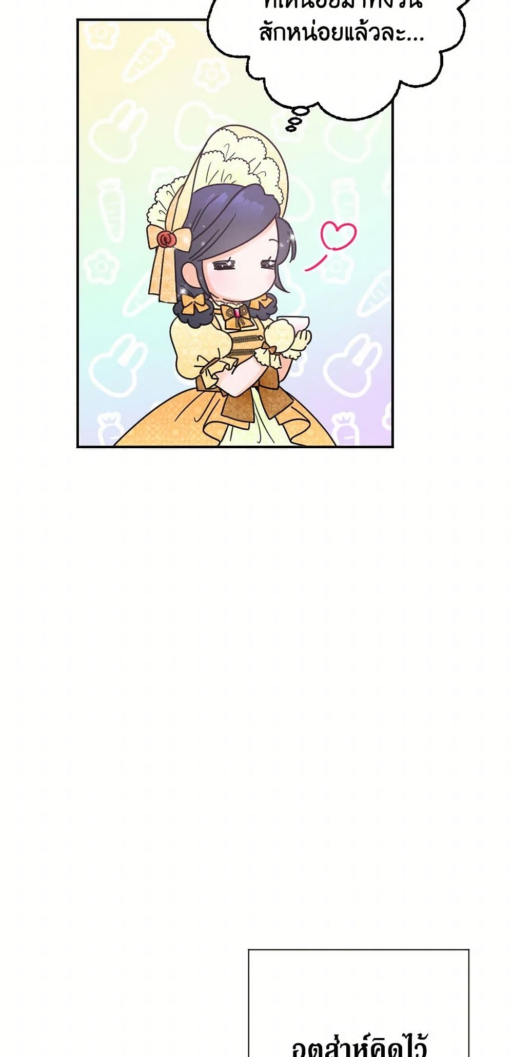 Lady Baby page 34
