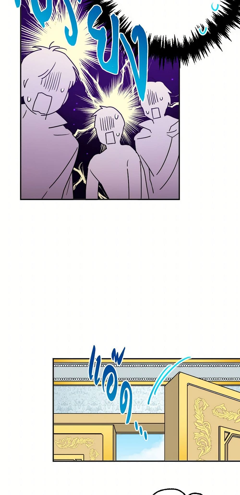 Lady Baby page 43