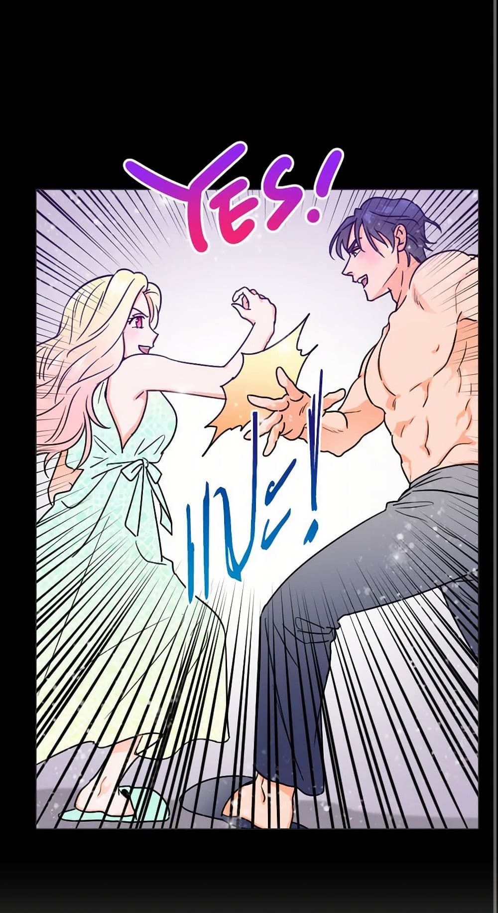 Lady Baby page 28