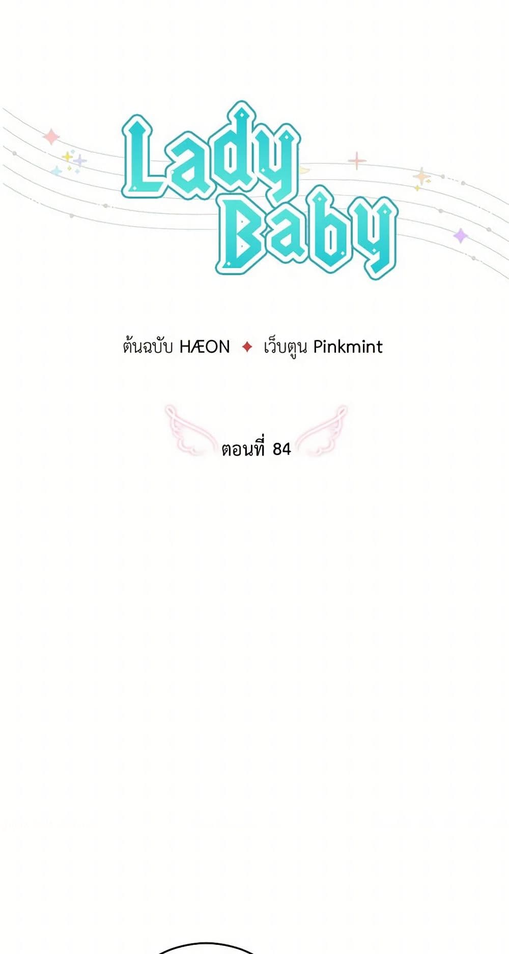 Lady Baby page 6